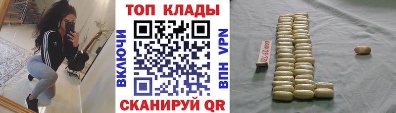 Купить COCAIN  Альфа ПВП  Метамфетамин  Бошки Шишки  Меф мяу мяу  Гашиш  АМФЕТАМИН  Пласт