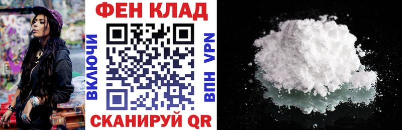 Купить закладки Пласт АМФЕТАМИН Розовый