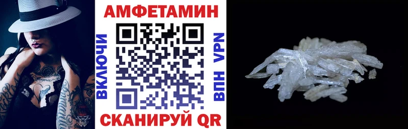 АМФ VHQ Пласт