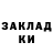 Метадон methadone 1nselent'iq