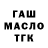 Каннабис THC 21% Pavel Matveenko