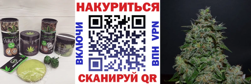 Еда ТГК марихуана Купить закладки Пласт