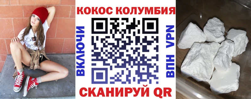 Купить  Пласт  КОКАИН 97% 