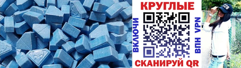 Купить где Пласт Ecstasy mix