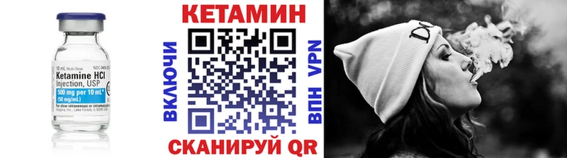 Купить Пласт КЕТАМИН ketamine