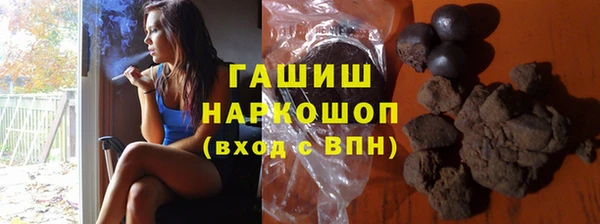 спайс Лихославль