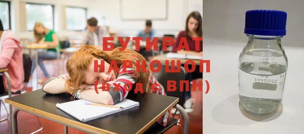 ECSTASY Лабытнанги
