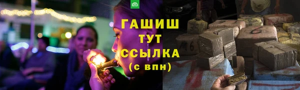 спайс Лихославль