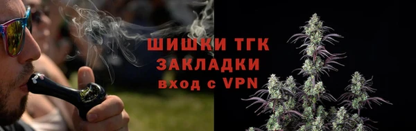 спайс Лихославль