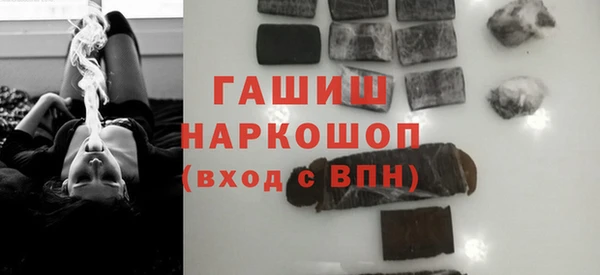спайс Лихославль