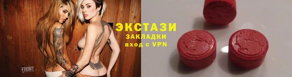 ECSTASY Лабытнанги