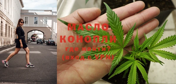 спайс Лихославль