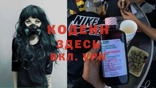 спайс Лихославль