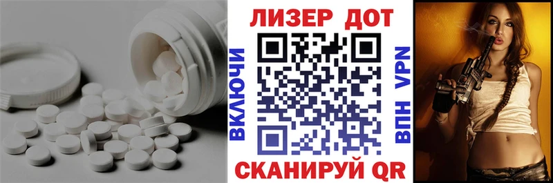 LSD-25 экстази кислота  Купить закладки  Пласт 