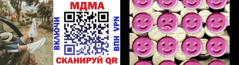 МДМА молли  Купить  Пласт 