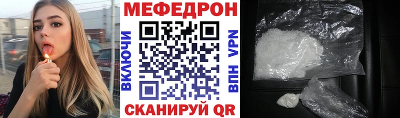 Купить закладки  Пласт  МЕФ 4 MMC 