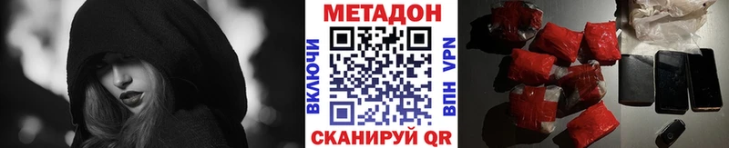 Метадон белоснежный  Купить где  Пласт 