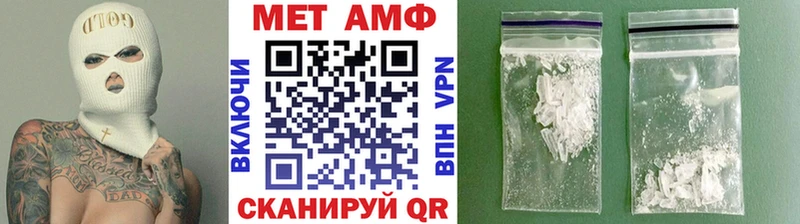 Купить закладки  Пласт  Первитин витя 