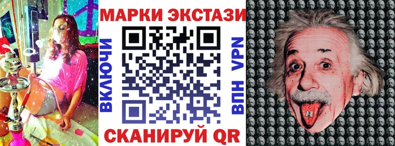 Купить закладки  Пласт  Марки 25I-NBOMe 1,8мг 